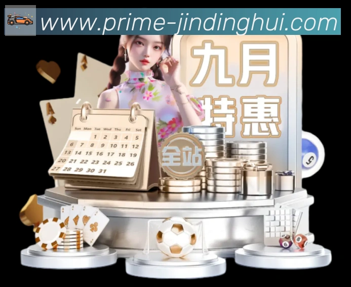 奖项3